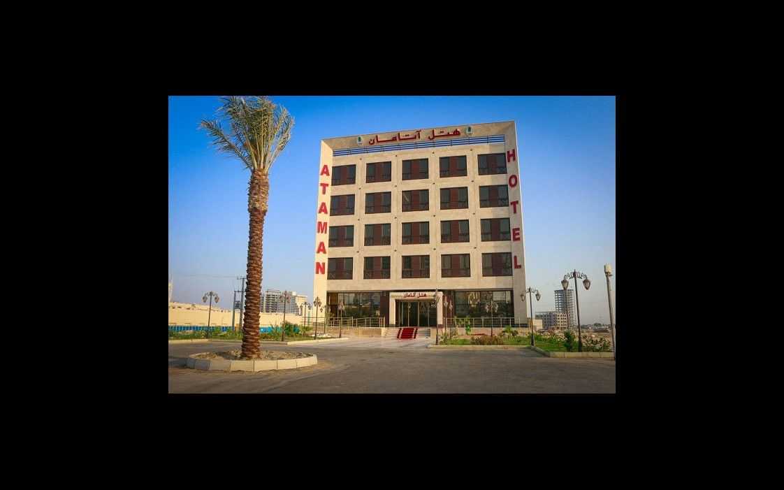 هتل آتامان قشم